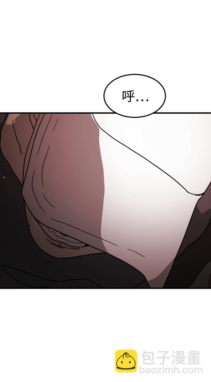 末日危機 - 第74話(2/3) - 8