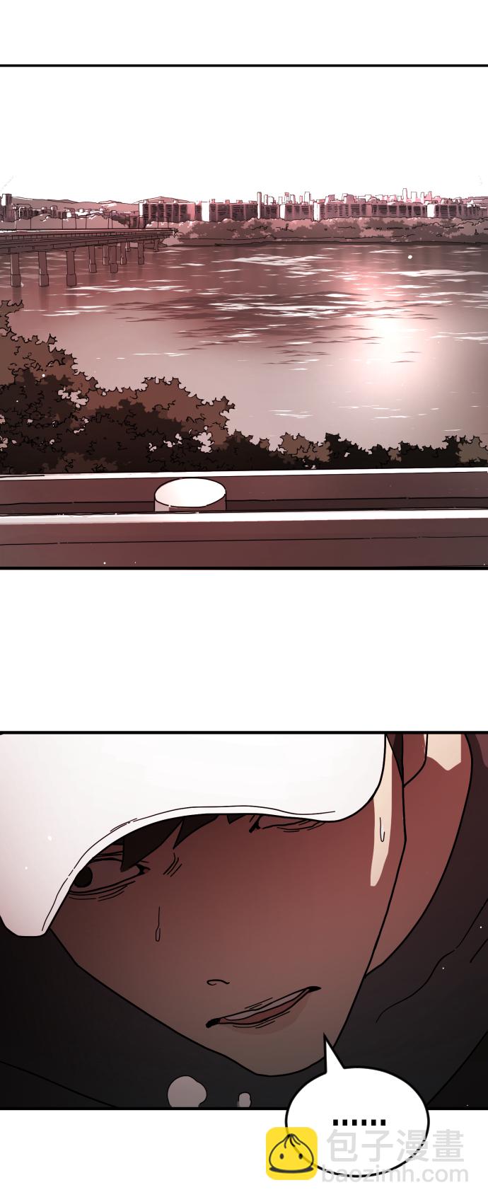 末日危機 - 第76話(1/2) - 1