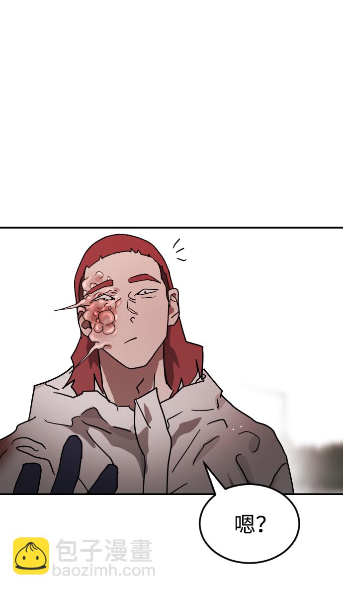 末日危機 - 第76話(1/2) - 7