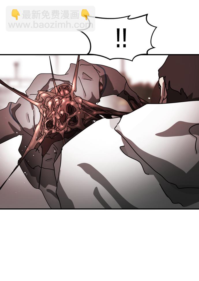 末日危機 - 第76話(1/2) - 6