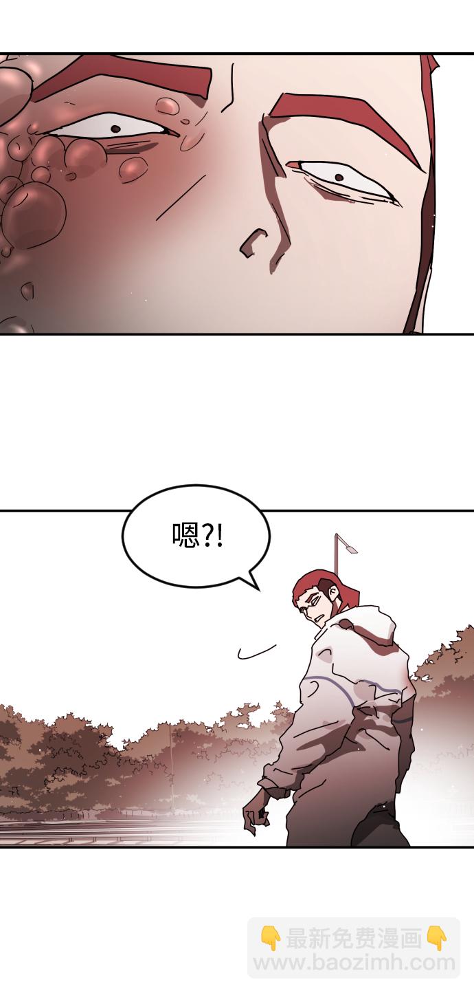 末日危機 - 第76話(2/2) - 5