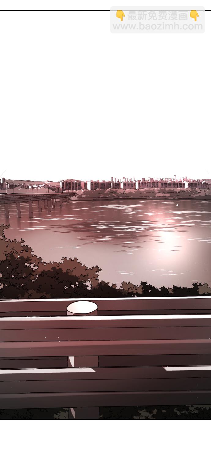 末日危機 - 第76話(2/2) - 6