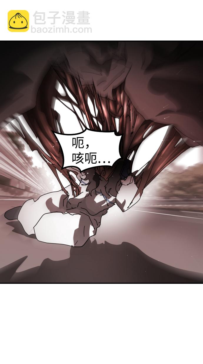 末日危機 - 第76話(2/2) - 5