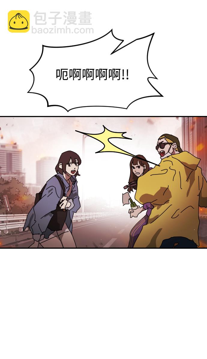 末日危機 - 第76話(2/2) - 4