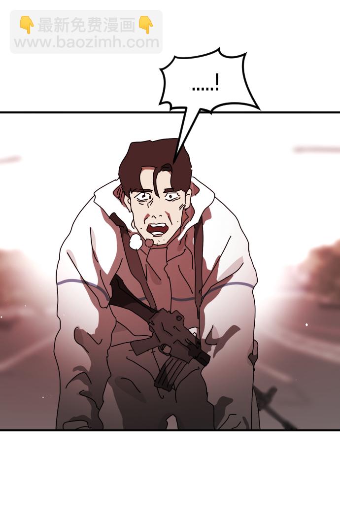 末日危機 - 第76話(2/2) - 2