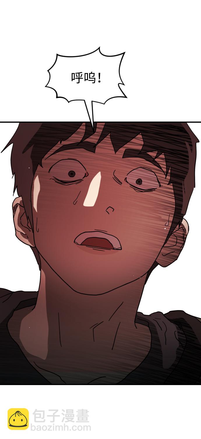 末日危機 - 第76話(2/2) - 4