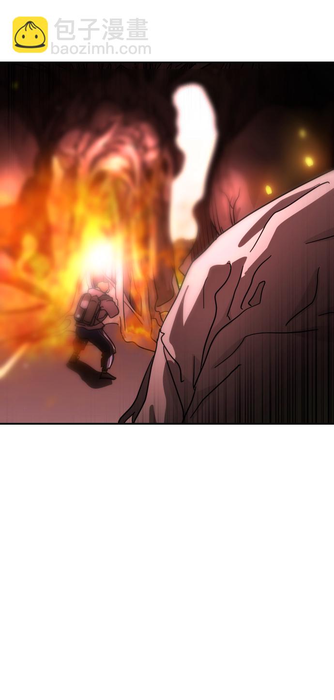 末日危機 - 第78話(1/2) - 6