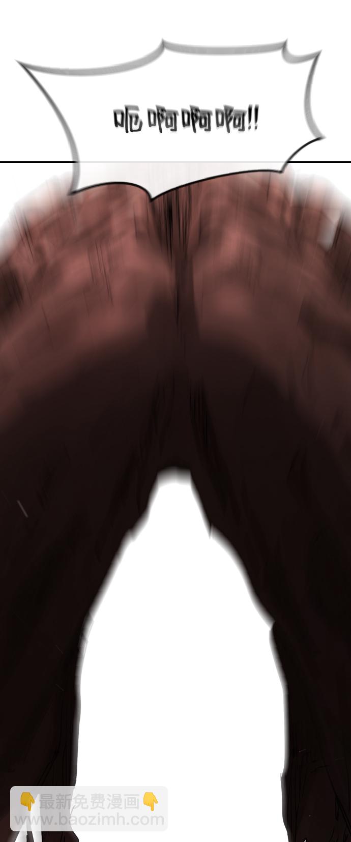 末日危機 - 第78話(1/2) - 6