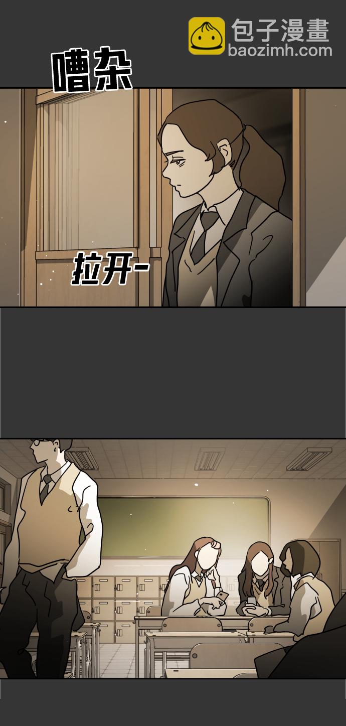 末日危機 - 第78話(2/2) - 8