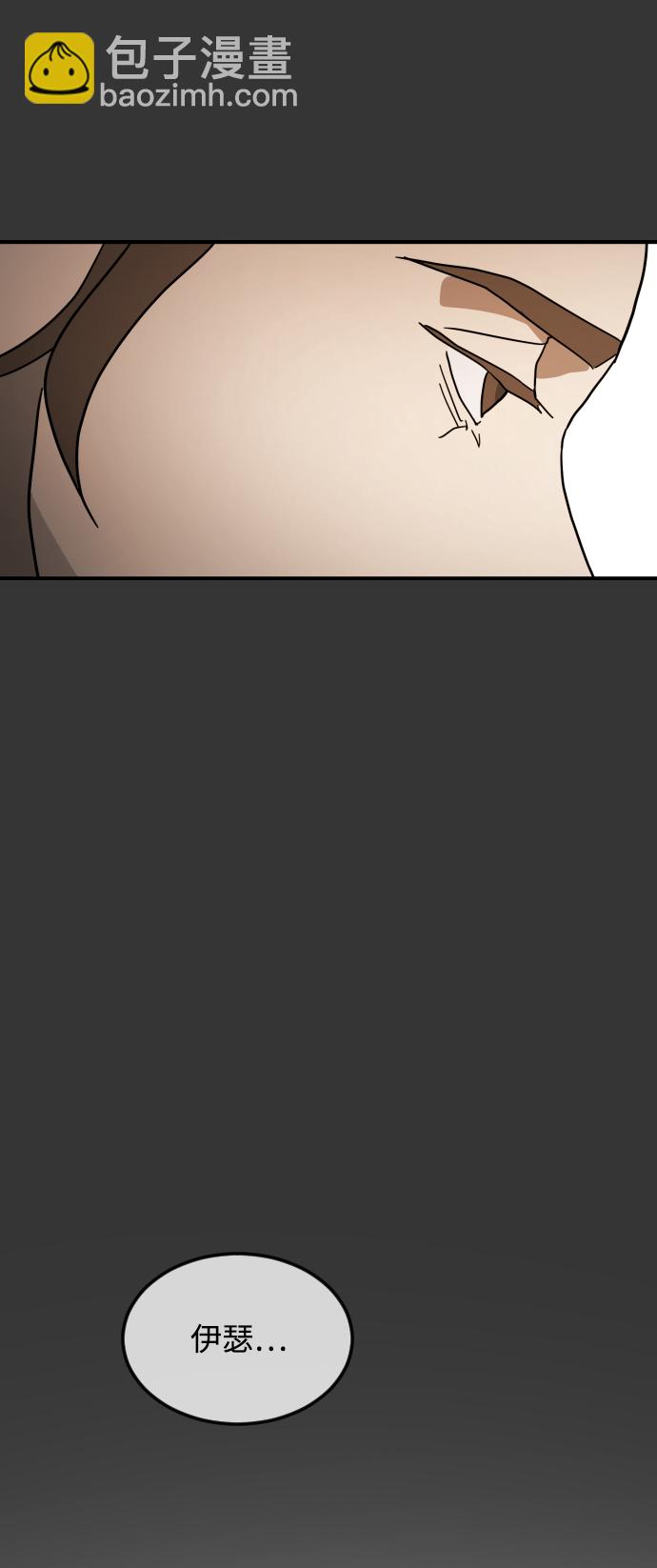 末日危機 - 第78話(2/2) - 7