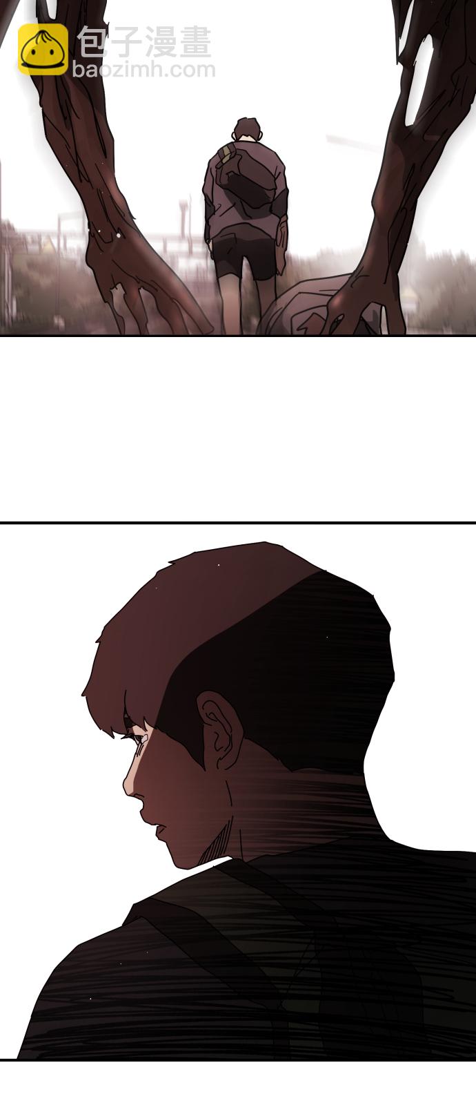 末日危機 - 第78話(1/2) - 7