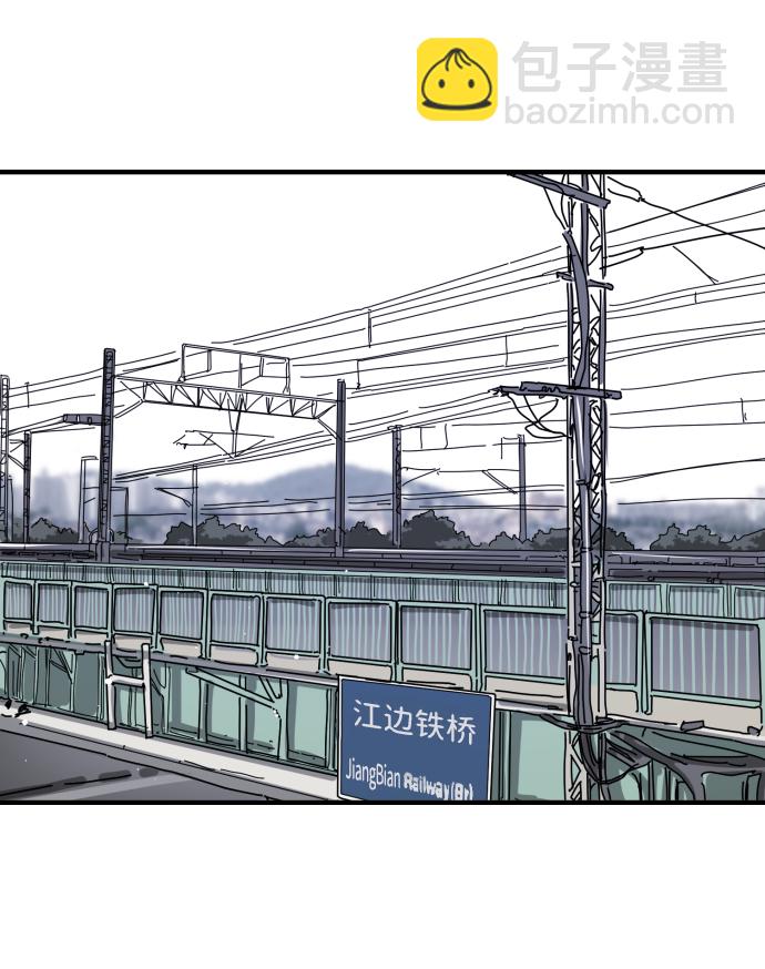 末日危機 - 第78話(2/2) - 5