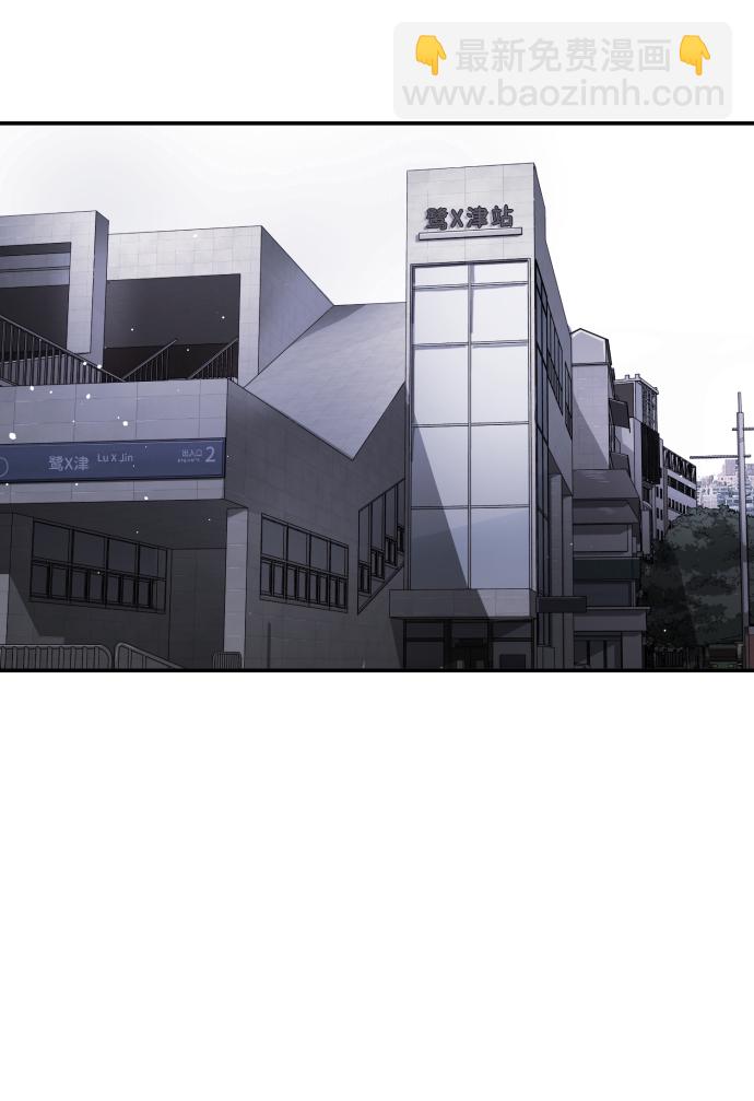 末日危機 - 第78話(2/2) - 8