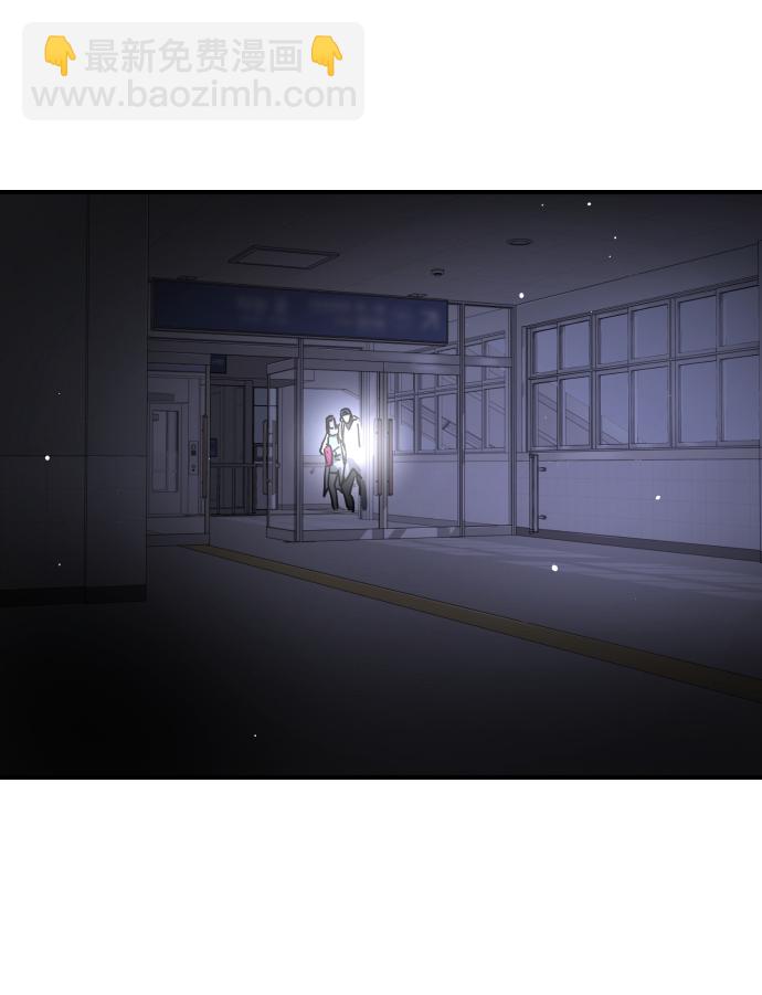 末日危機 - 第78話(2/2) - 2