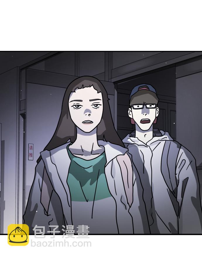 末日危機 - 第78話(2/2) - 8