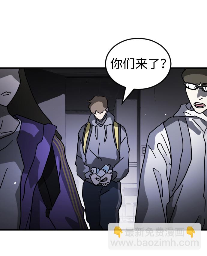 末日危機 - 第78話(2/2) - 3