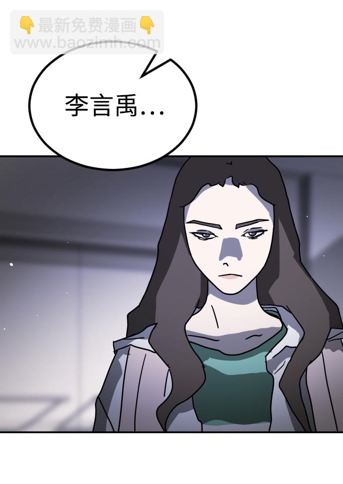 末日危機 - 第78話(2/2) - 2