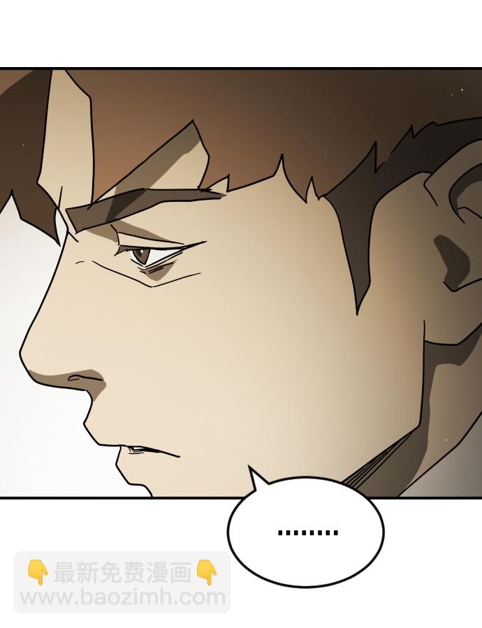 末日危機 - 第80話(2/2) - 1