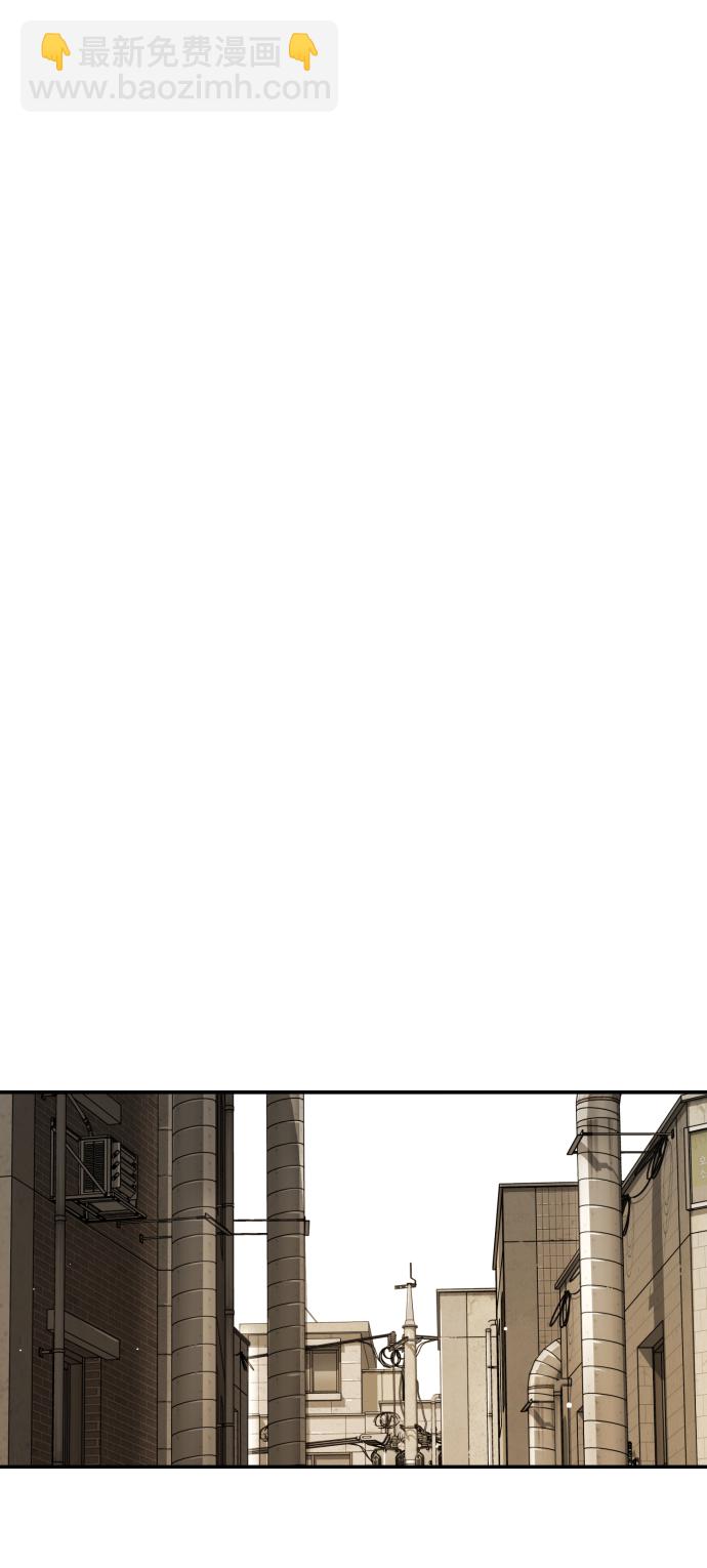 末日危機 - 第80話(2/2) - 8