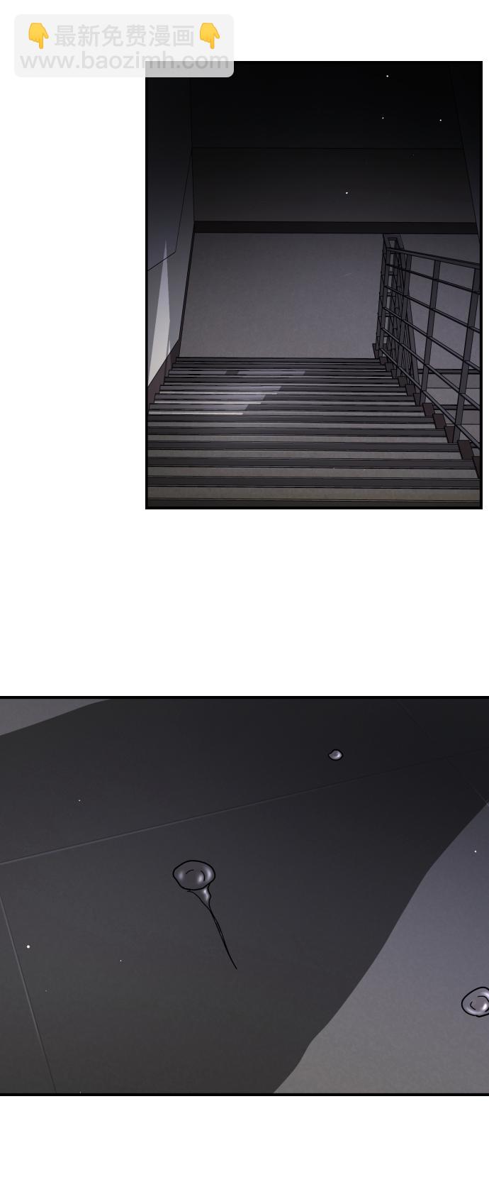 末日危機 - 第80話(2/2) - 2