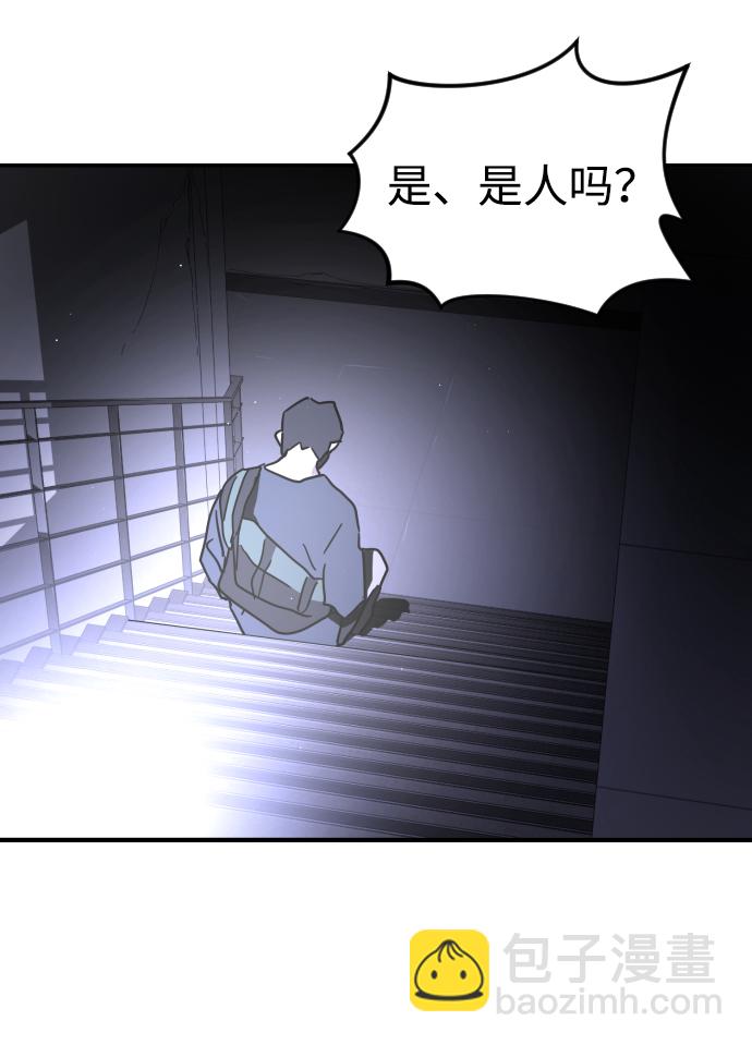 末日危機 - 第80話(2/2) - 1