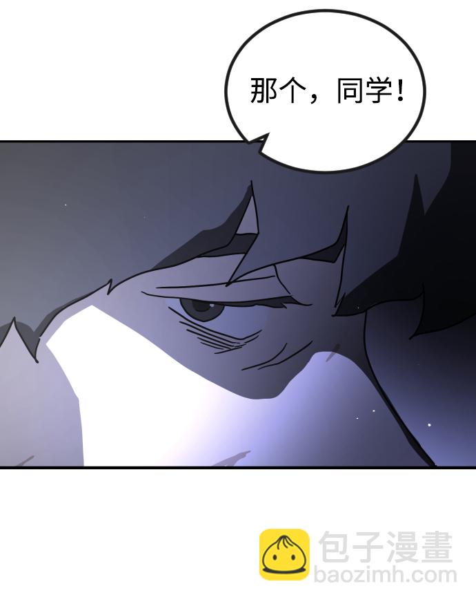 末日危機 - 第80話(2/2) - 7