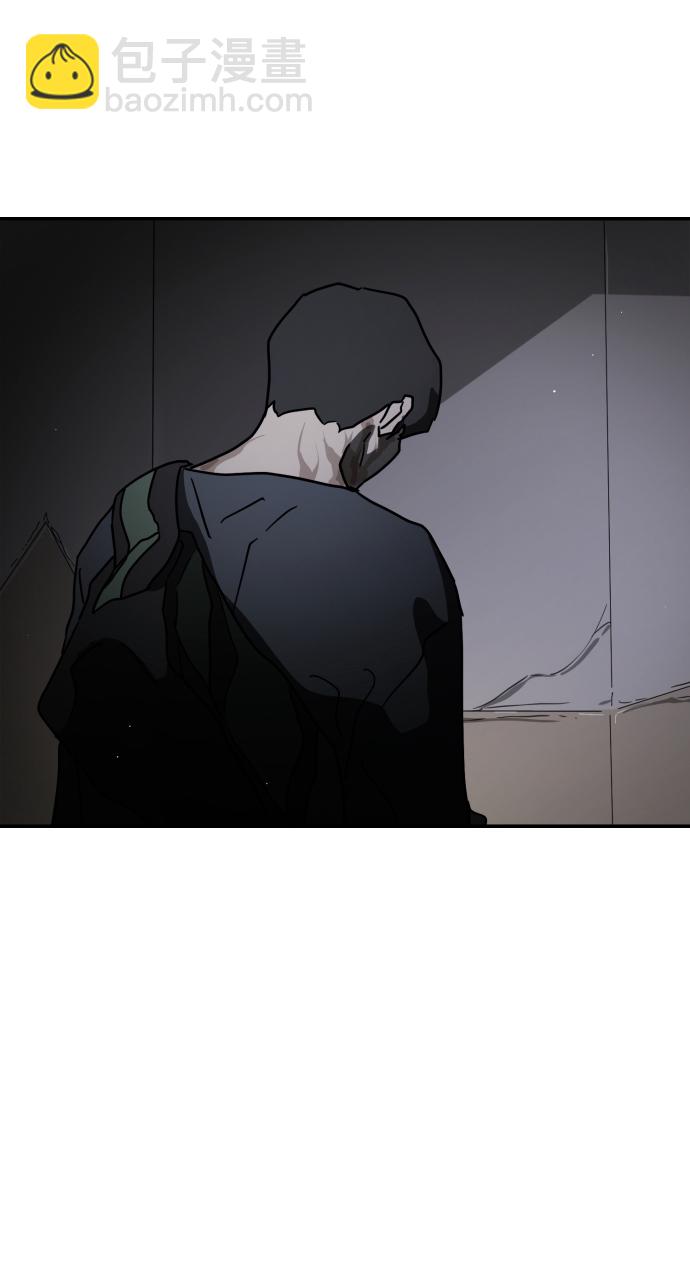 末日危機 - 第80話(2/2) - 6