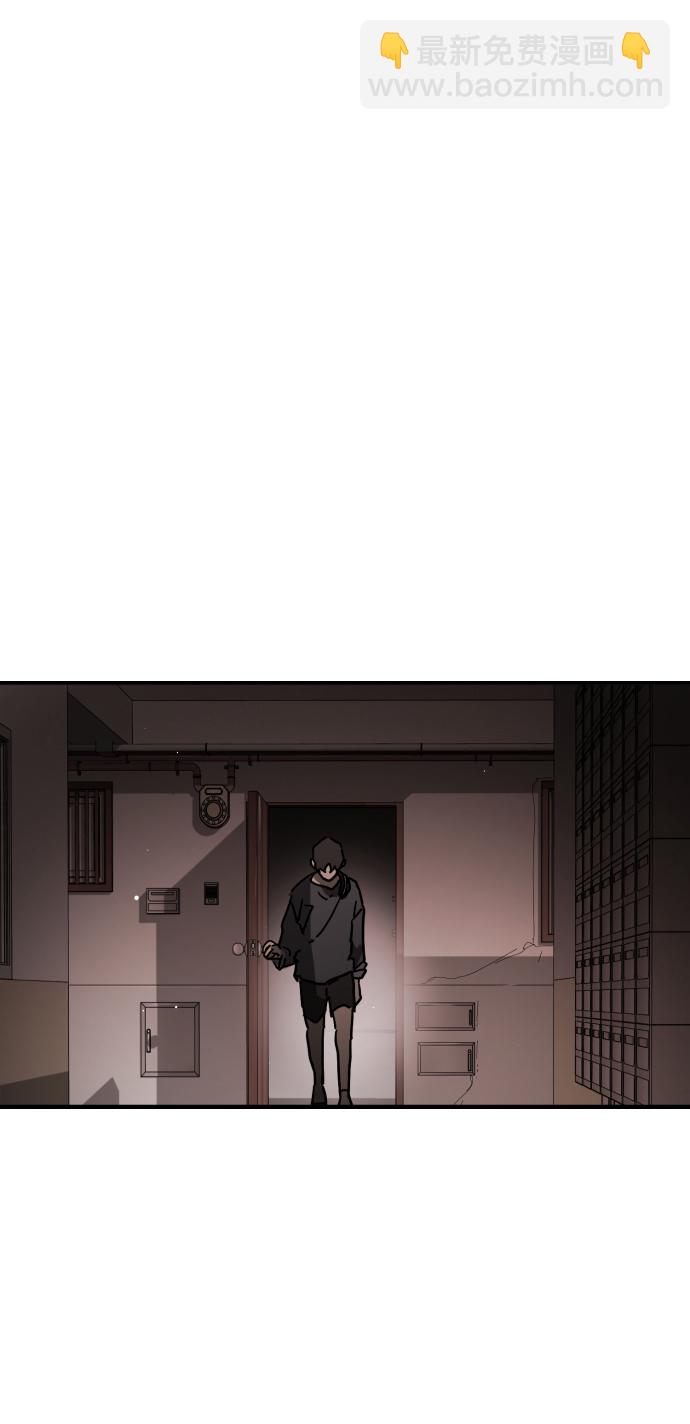 末日危機 - 第80話(2/2) - 3