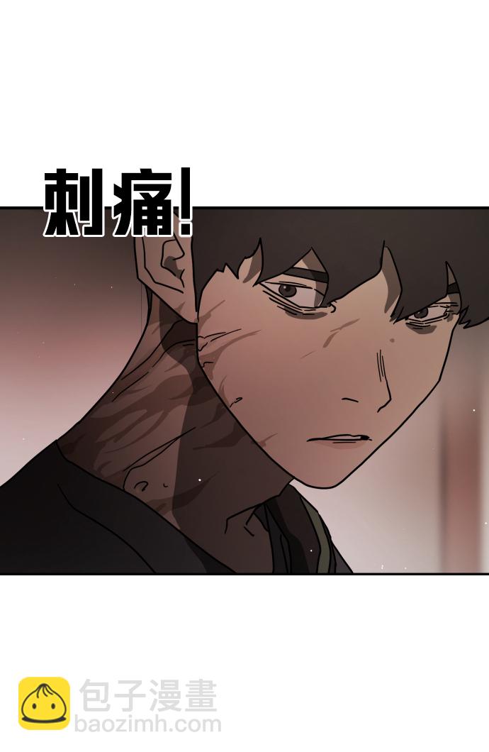 末日危機 - 第80話(2/2) - 4