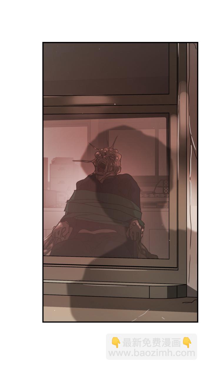 末日危機 - 第80話(2/2) - 6