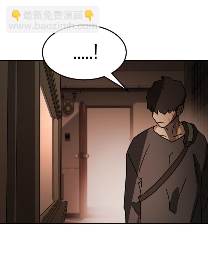 末日危機 - 第80話(2/2) - 7