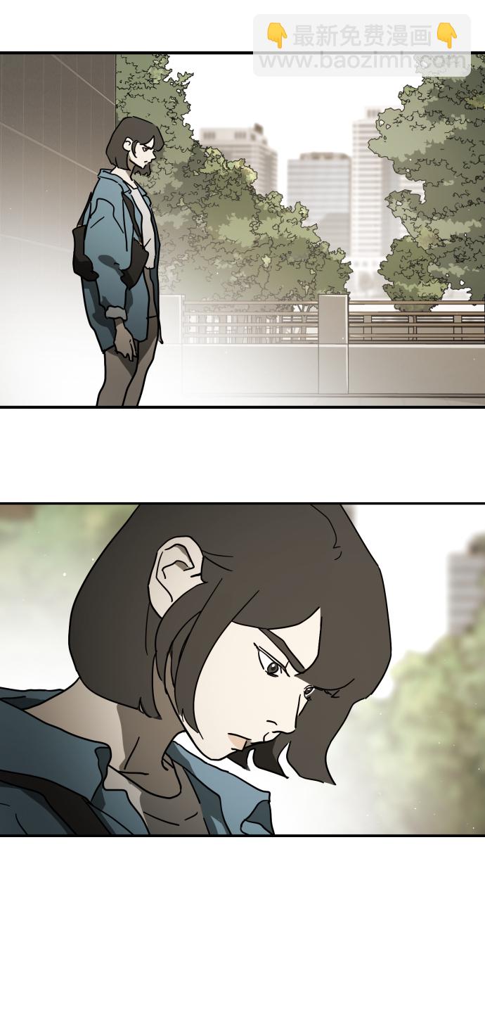 末日危機 - 第82話(2/2) - 7