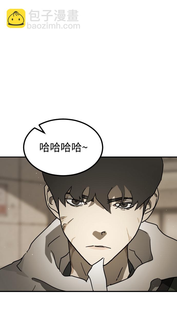 末日危機 - 第82話(2/2) - 1