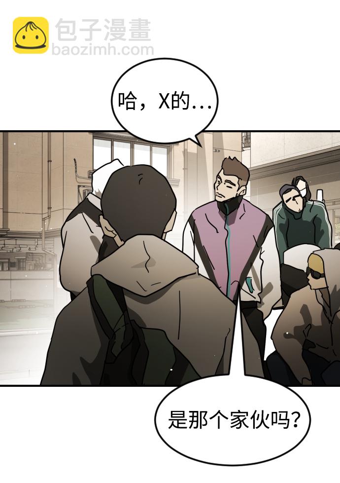 末日危機 - 第82話(2/2) - 2