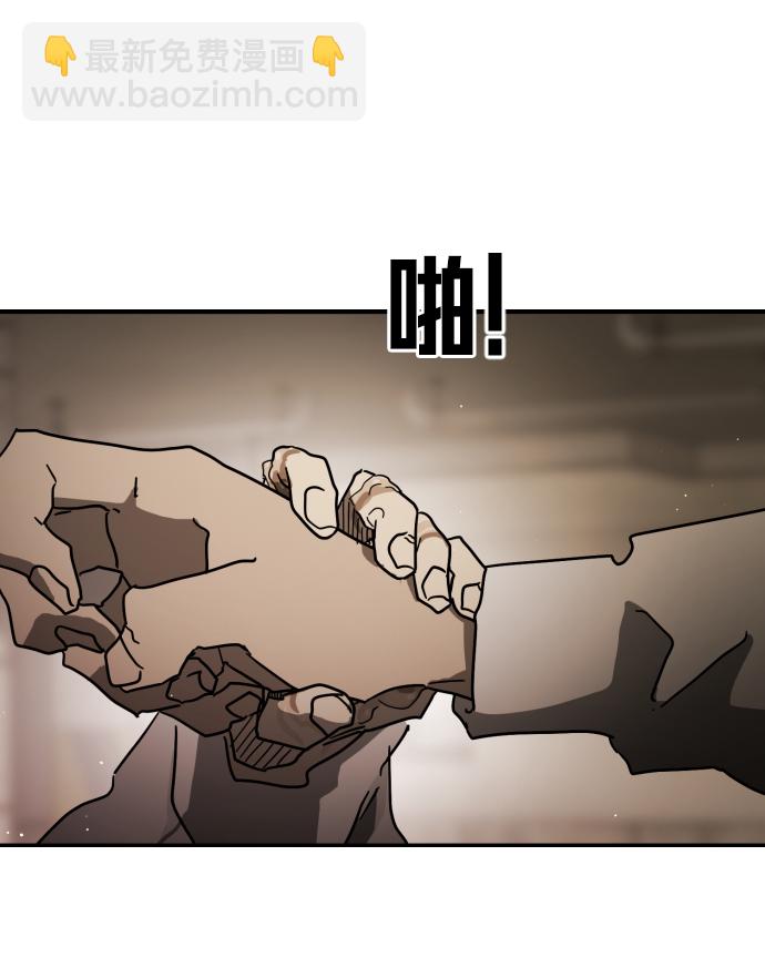 末日危機 - 第82話(2/2) - 7