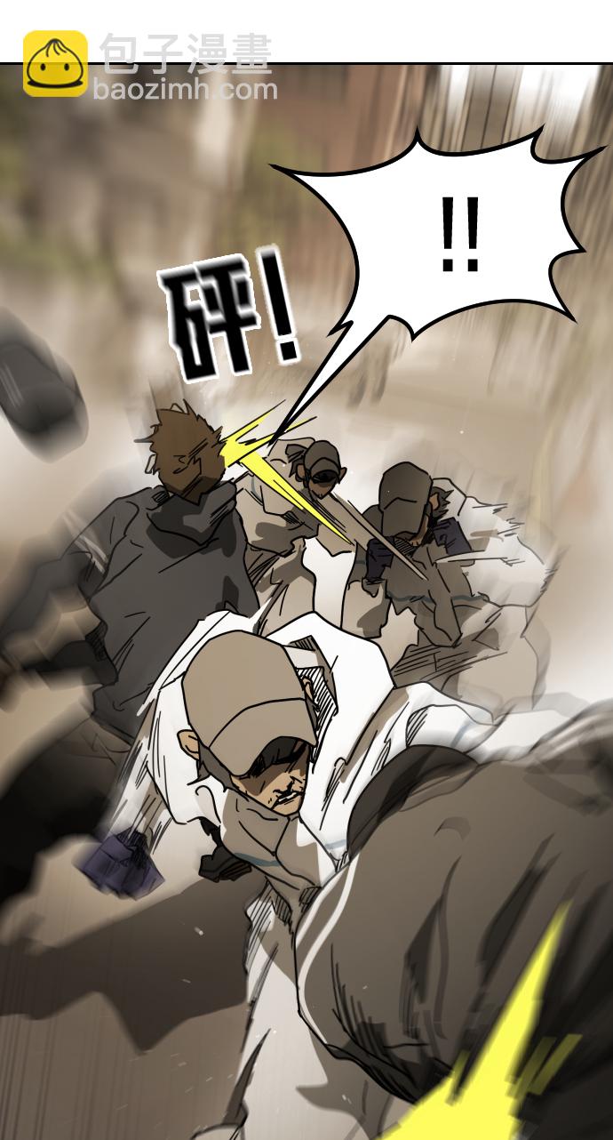 末日危機 - 第84話(1/3) - 5