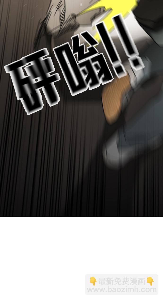 末日危機 - 第84話(1/3) - 6