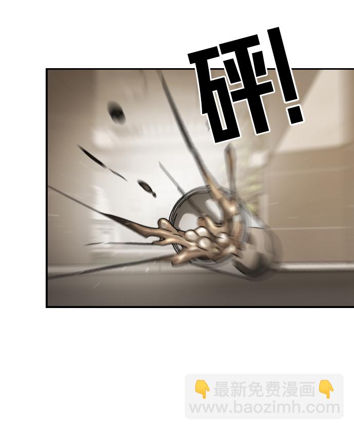 末日危機 - 第84話(1/3) - 4