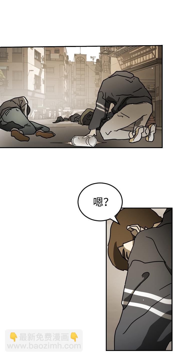 末日危機 - 第84話(1/3) - 5