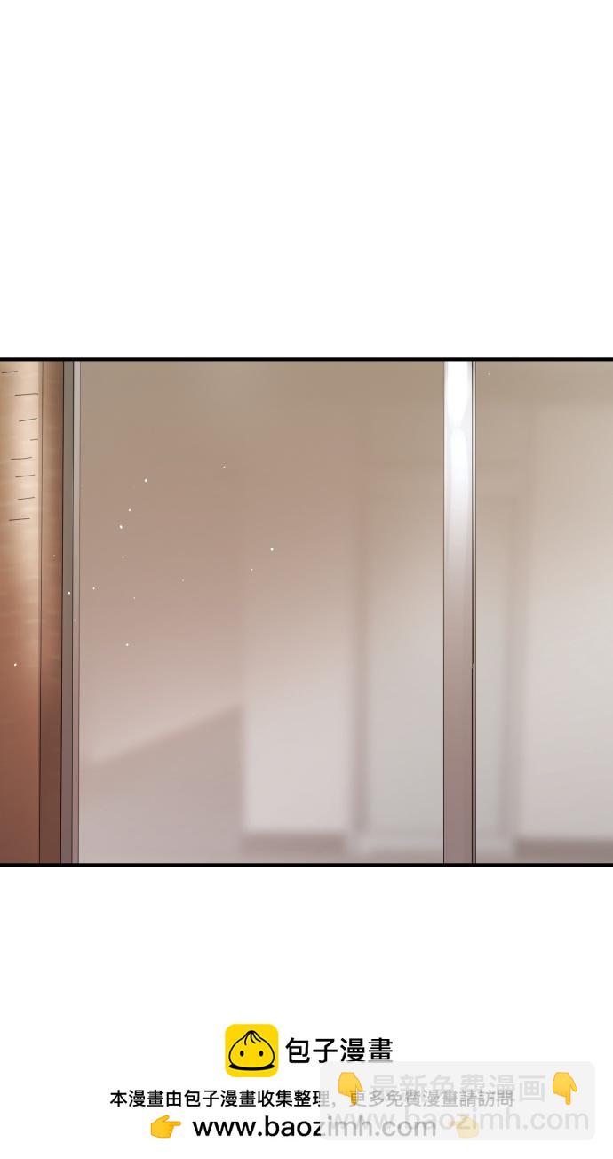 末日危機 - 第86話(2/3) - 6