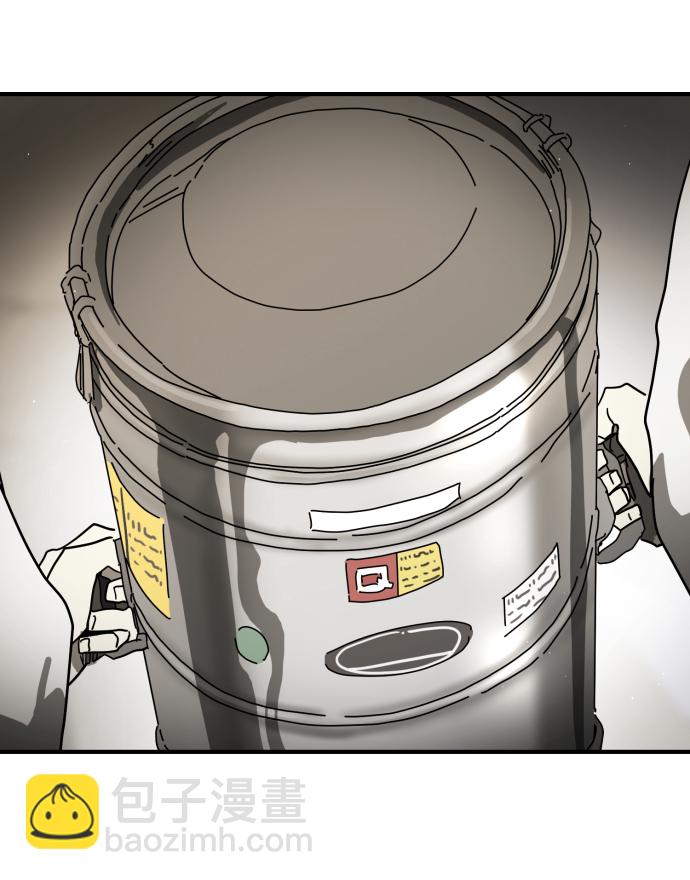 末日危機 - 第86話(1/3) - 5