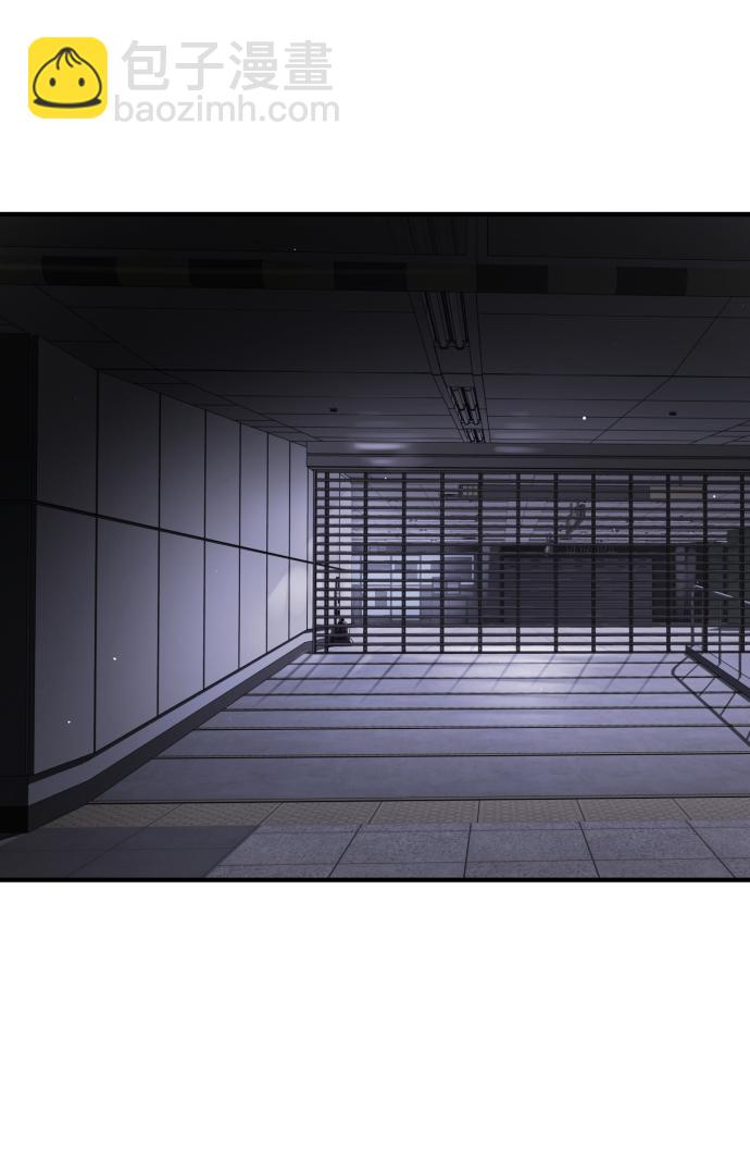 末日危機 - 第86話(1/3) - 2