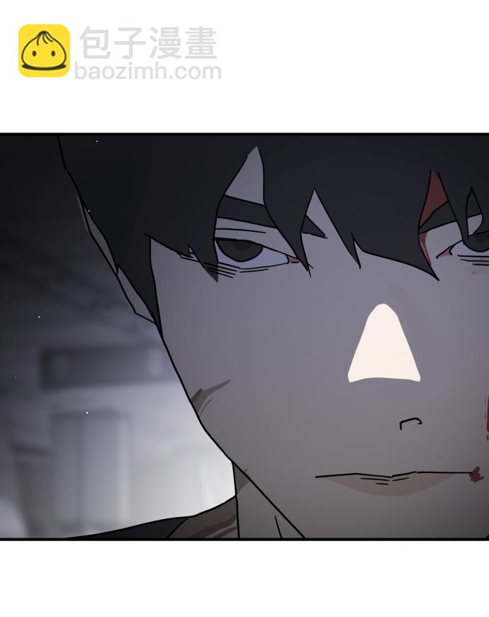 末日危機 - 第86話(2/3) - 1