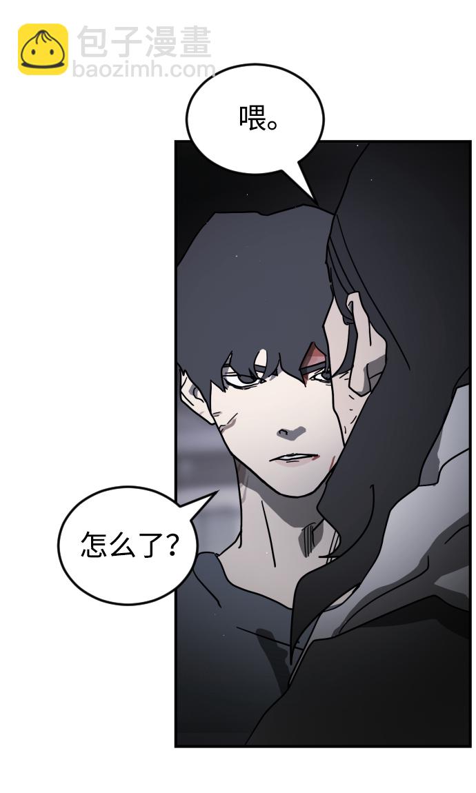 末日危機 - 第86話(2/3) - 5