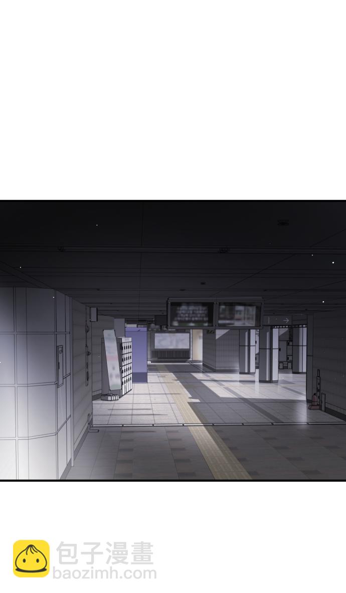 末日危機 - 第86話(2/3) - 7