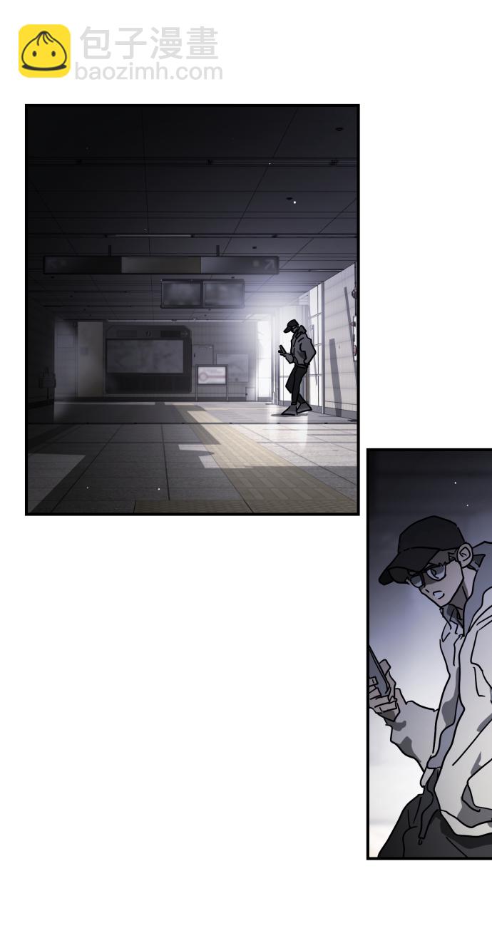 末日危機 - 第86話(2/3) - 8