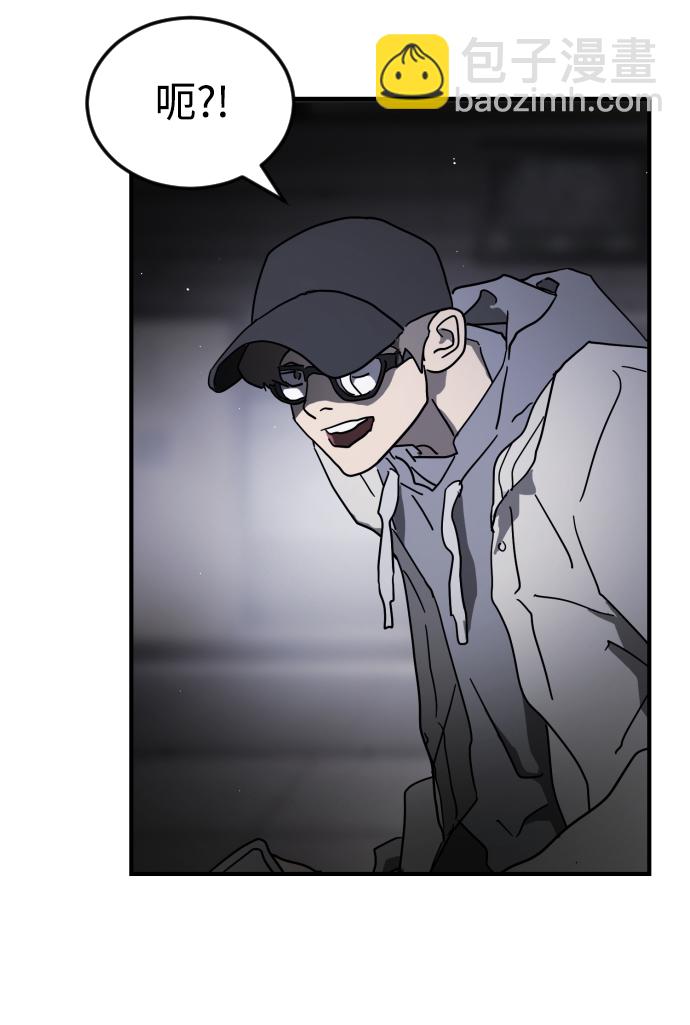 末日危機 - 第86話(2/3) - 2