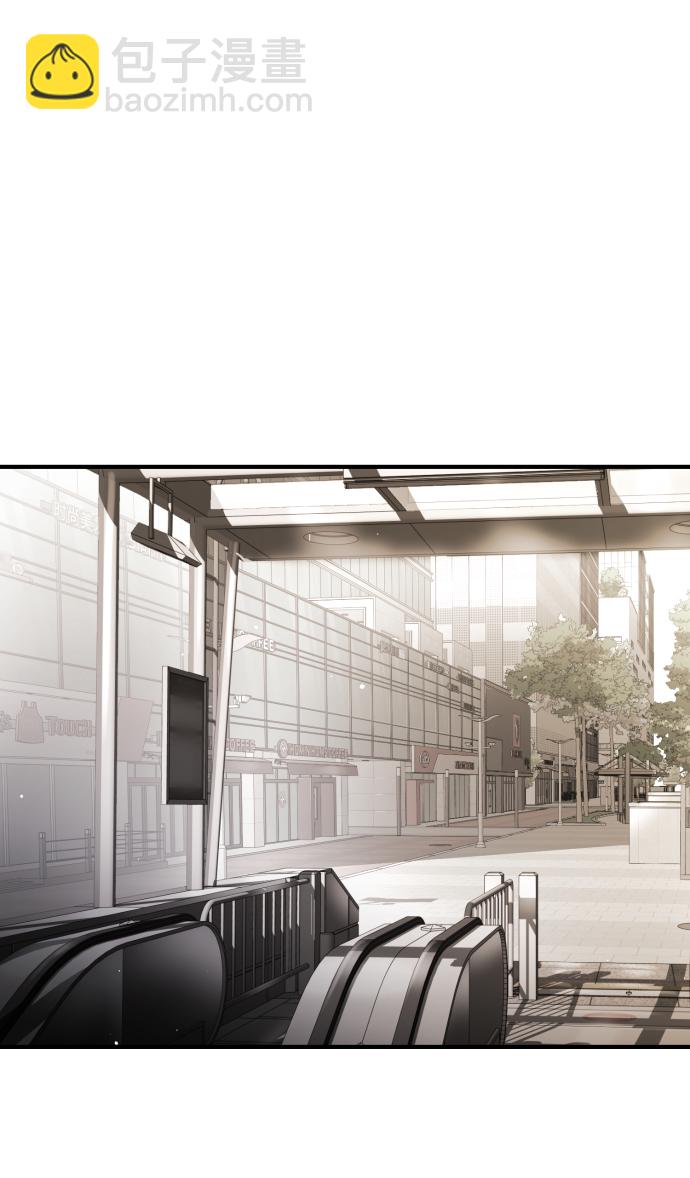 末日危機 - 第86話(2/3) - 4