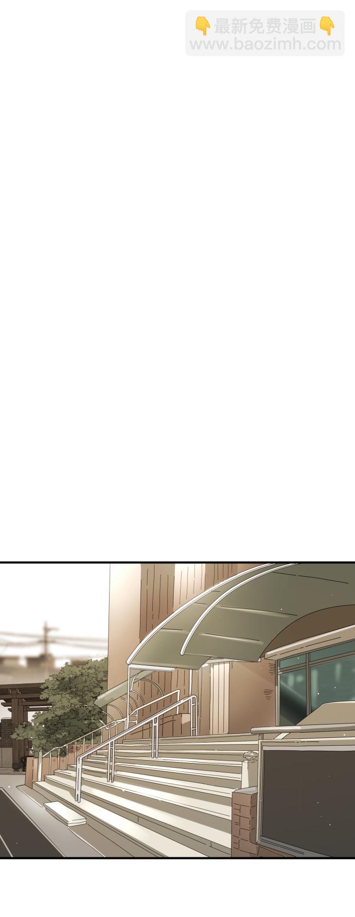 末日危機 - 第86話(2/3) - 5