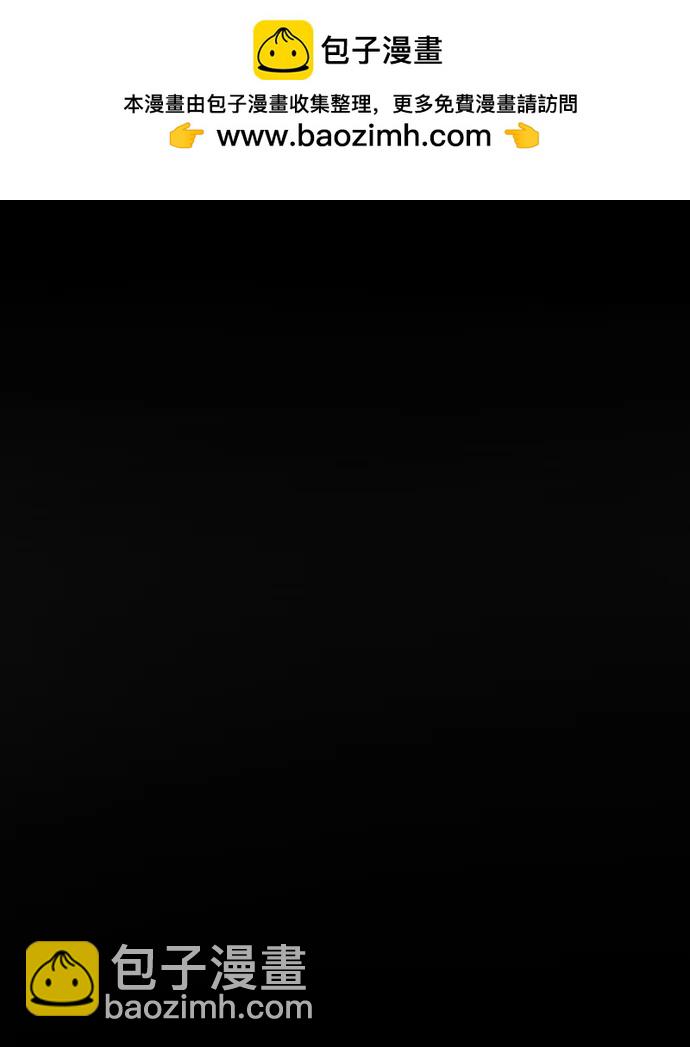 末日危機 - 第88話(1/3) - 2